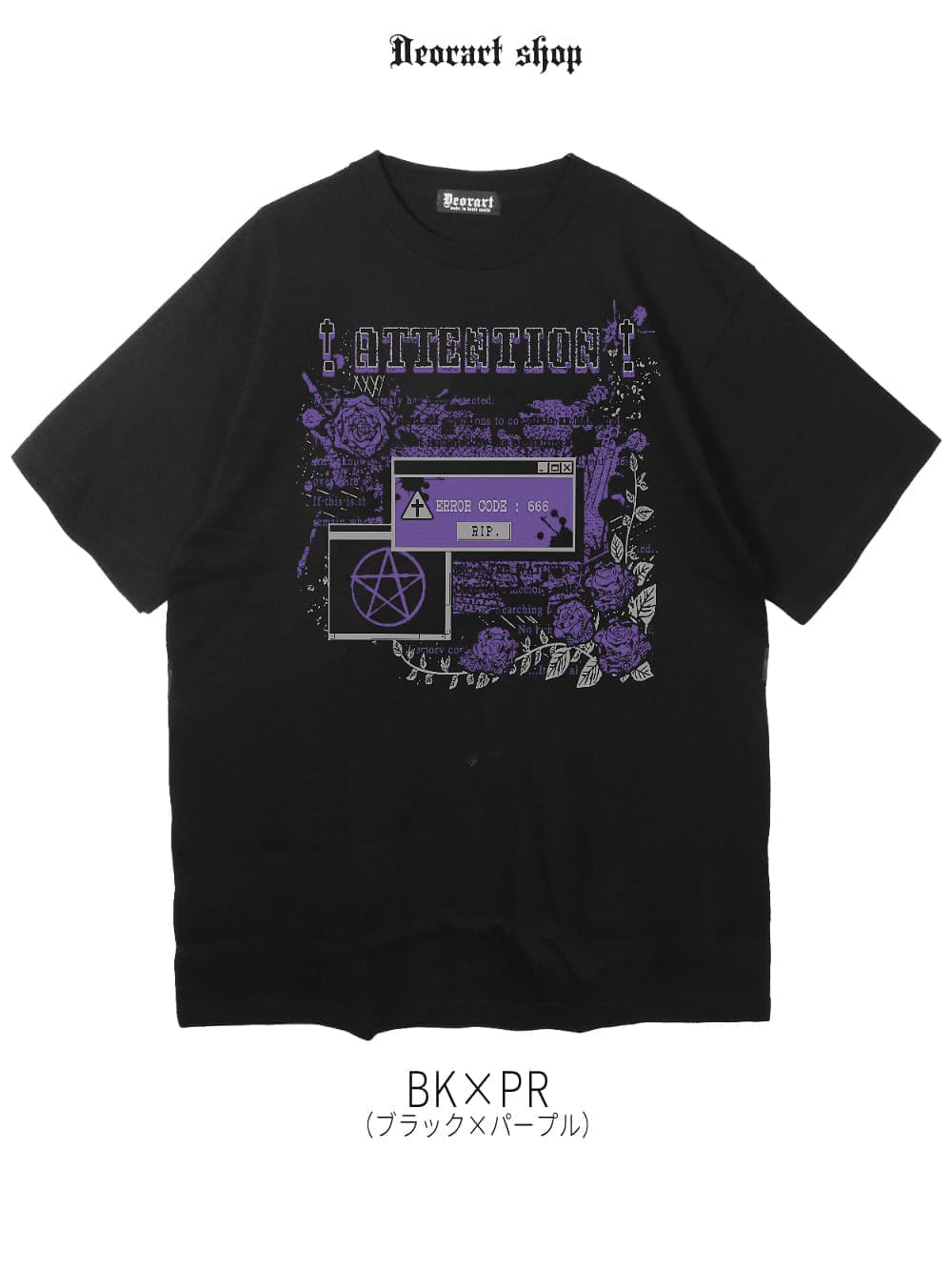 Deorart,ディオラート,モード,ゴシック,ファッション,エラーコード,ブルースクリーン,魔法陣,ホラー,ウェブコア,V系,ヴィジュアル系,ホスト,バンド,シャツ,大人,ライブ,衣装,メンズ,レディス,通販,web core,Vkei,anime,goth,emo,fashion,japan,Jrock