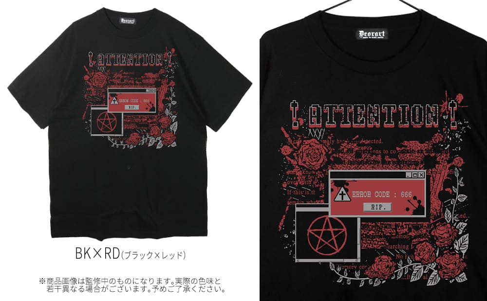 Deorart,ディオラート,モード,ゴシック,ファッション,エラーコード,ブルースクリーン,魔法陣,ホラー,ウェブコア,V系,ヴィジュアル系,ホスト,バンド,シャツ,大人,ライブ,衣装,メンズ,レディス,通販,web core,Vkei,anime,goth,emo,fashion,japan,Jrock