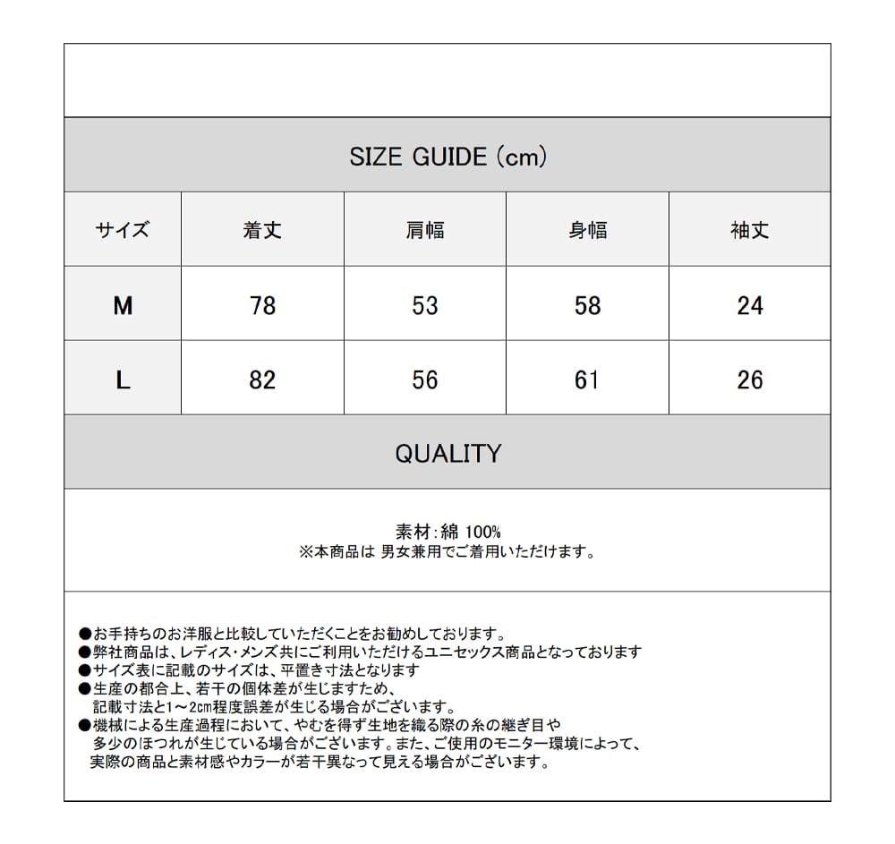 Deorart,ディオラート,モード,ゴシック,ファッション,エラーコード,ブルースクリーン,魔法陣,ホラー,ウェブコア,V系,ヴィジュアル系,ホスト,バンド,シャツ,大人,ライブ,衣装,メンズ,レディス,通販,web core,Vkei,anime,goth,emo,fashion,japan,Jrock