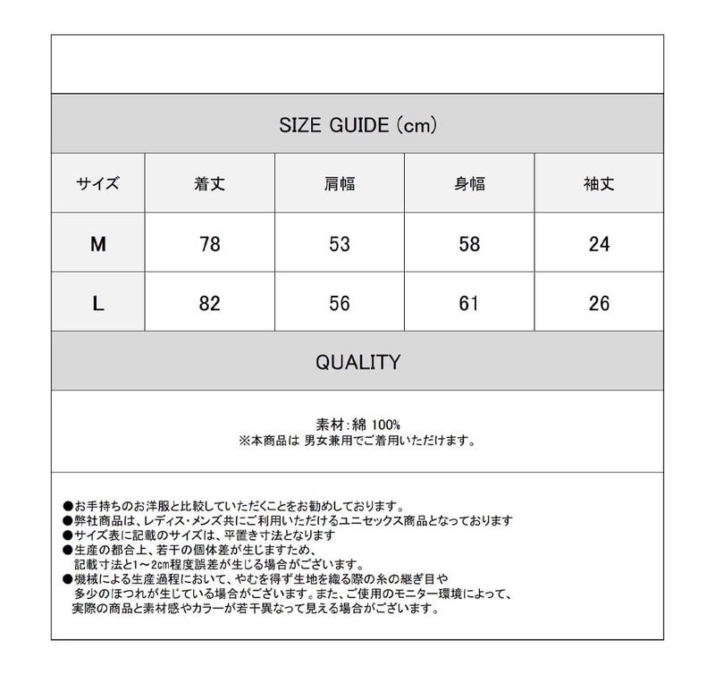 Deorart,ディオラート,モード,ゴシック,ファッション,エラーコード,ブルースクリーン,魔法陣,ホラー,ウェブコア,V系,ヴィジュアル系,ホスト,バンド,シャツ,大人,ライブ,衣装,メンズ,レディス,通販,web core,Vkei,anime,goth,emo,fashion,japan,Jrock
