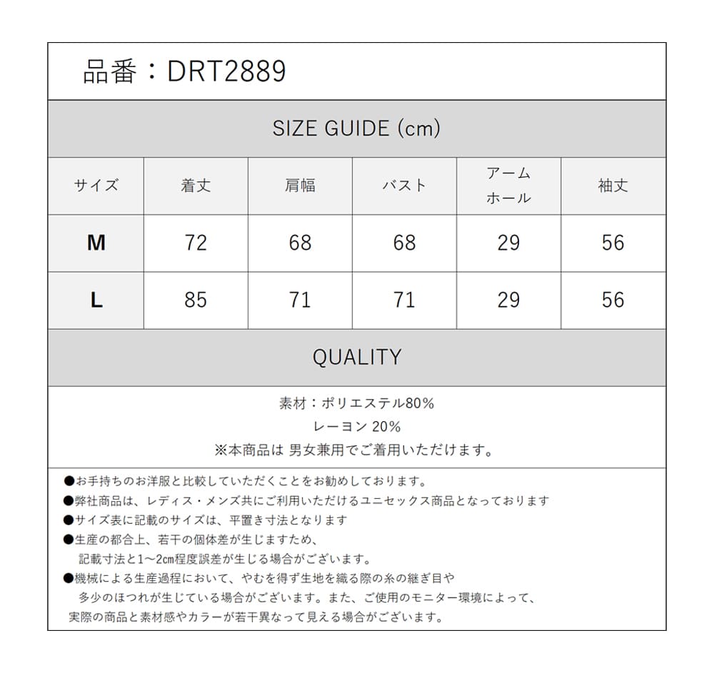 Deorart,ディオラート,モード,ゴシック,ファッション,シャツ,V系,ヴィジュアル系,ホスト,バンド,大人,ライブ,衣装,メンズ,レディス,ユニセックス,通販,Vkei,anime,goth,emo,fashion,japan,Jrock