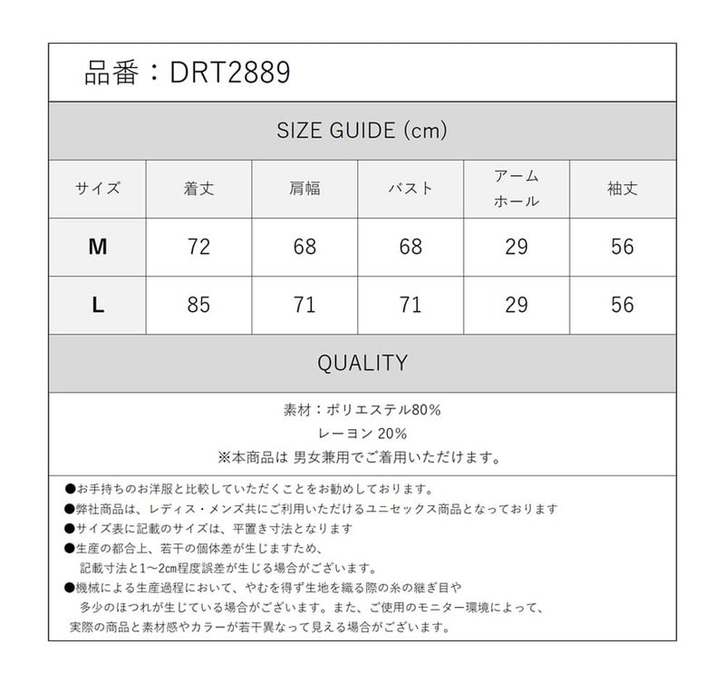 Deorart,ディオラート,モード,ゴシック,ファッション,シャツ,V系,ヴィジュアル系,ホスト,バンド,大人,ライブ,衣装,メンズ,レディス,ユニセックス,通販,Vkei,anime,goth,emo,fashion,japan,Jrock