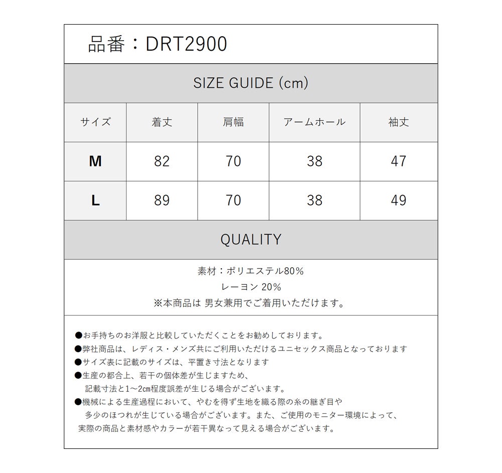 Deorart,ディオラート,着物袖,キモノ,和装,和ゴス,モード,ゴシック,ファッション,V系,ヴィジュアル系,ホスト,バンド,大人,ライブ,衣装,メンズ,レディス,通販,Vkei,anime,goth,emo,fashion,japan,kimono,Jrock