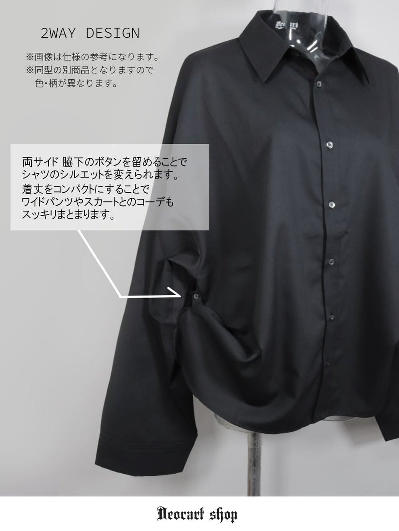Deorart,ディオラート,モード,ゴシック,サブカル,花柄,スカーフ柄,シャツ,ファッション,V系,ヴィジュアル系,ホスト,バンド,大人,ライブ,衣装,メンズ,レディス,通販,Vkei,anime,goth,emo,fashion,japan,Jrock