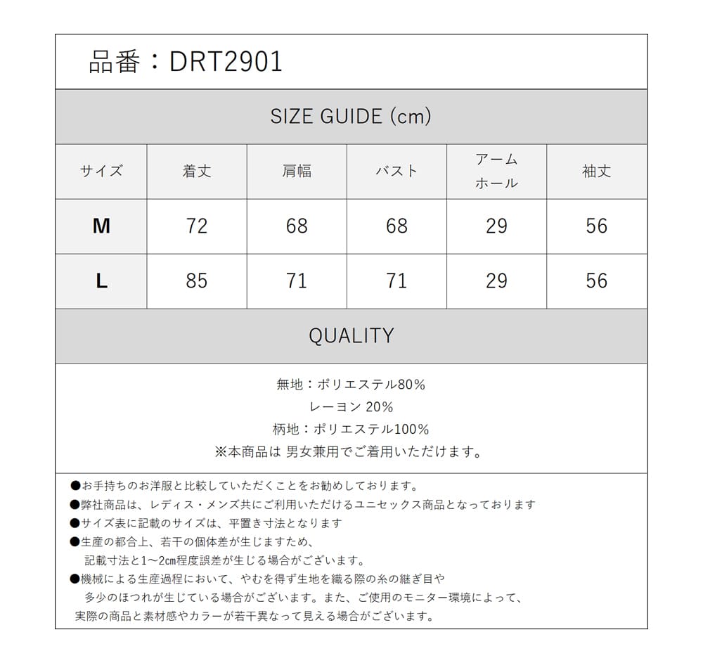 Deorart,ディオラート,モード,ゴシック,サブカル,花柄,スカーフ柄,シャツ,ファッション,V系,ヴィジュアル系,ホスト,バンド,大人,ライブ,衣装,メンズ,レディス,通販,Vkei,anime,goth,emo,fashion,japan,Jrock