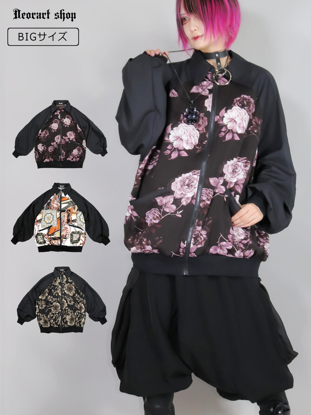 Deorart,ディオラート,モード,ゴシック,サブカル,花柄,スカーフ柄,シャツ,ジャケット,ファッション,V系,ヴィジュアル系,ホスト,バンド,大人,ライブ,衣装,メンズ,レディス,通販,Vkei,anime,goth,emo,fashion,japan,Jrock
