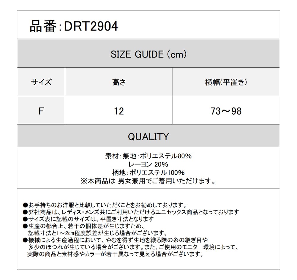Deorart,ディオラート,モード,ゴシック,サブカル,花柄,ベルト,コルセット,和装,和ゴス,ファッション,V系,ヴィジュアル系,ホスト,バンド,大人,ライブ,衣装,メンズ,レディス,通販,Vkei,anime,goth,emo,fashion,japan,Jrock