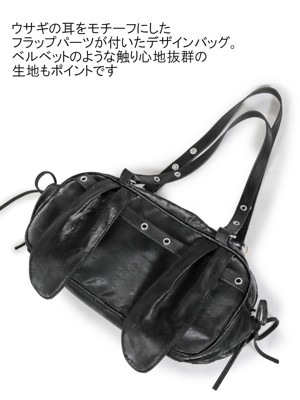 Deorart,ゴシックパンク,Y2K,地雷系,V系,バッグ,ショルダー,肩掛け,ウサギ,ケモ耳,ウサ耳,メンズ,レディス,ライブ,通販,ヴィジュアル系,20代,30代,40代,かっこいい,プレゼント,ギフト