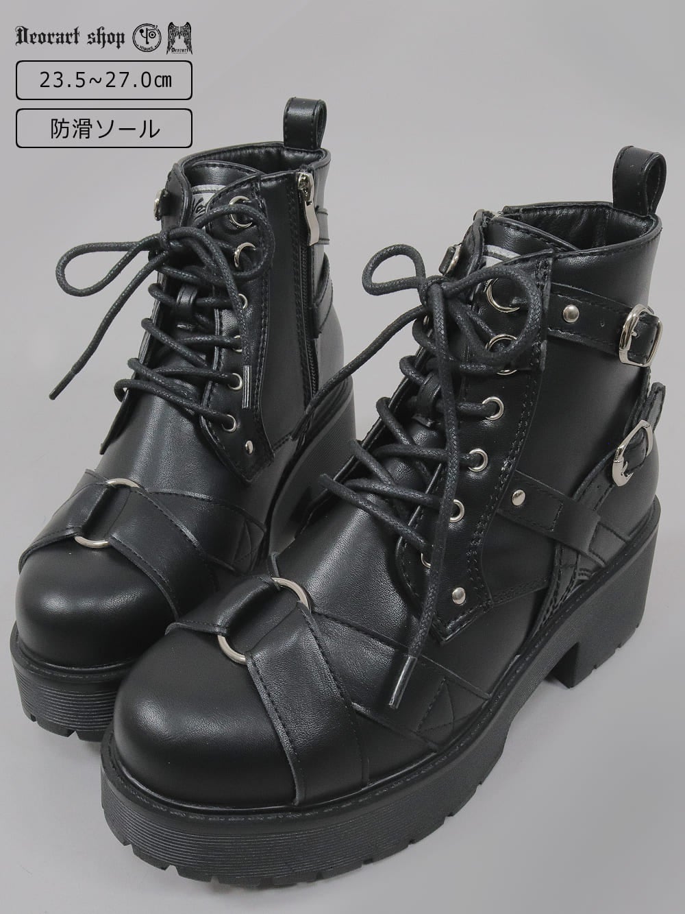 Deorart,ディオラート,通販,ブーツ,黒,ブラック,シューズ,ベルト,ハーネス,厚底ブーツ,ショートブーツ,雨,雪,防滑,かっこいい,メンズ,レディース,ゴシック,サブカル,V系,地雷系,原宿,歩きやすい,疲れにくい