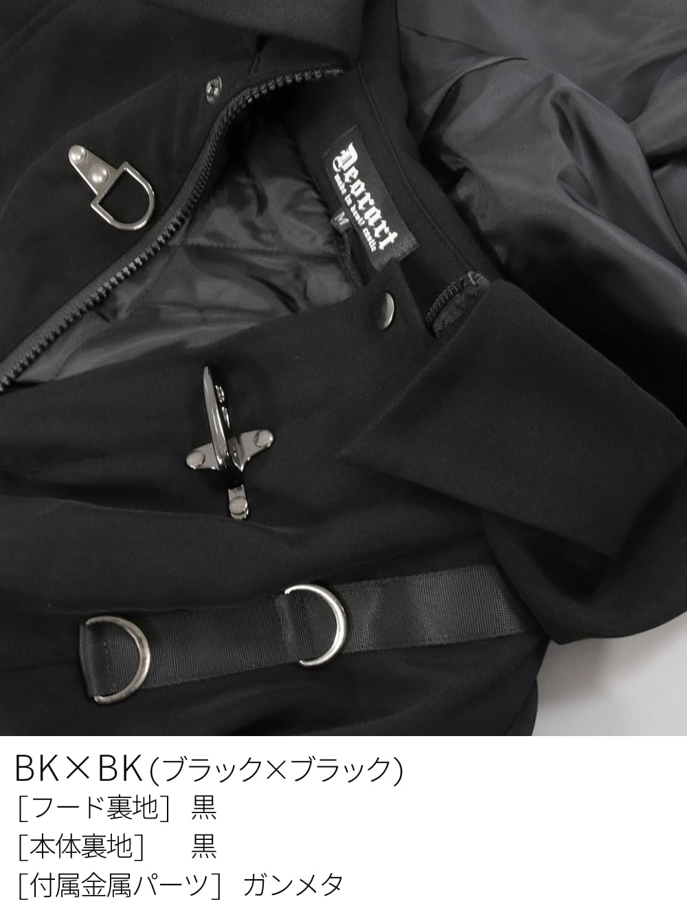 Deorart,ディオラート,モード,ゴシック,ファッション,コート,アウター,ファイヤーマンバックル,原宿系,サブカル,V系,ヴィジュアル系,ホスト,バンド,シャツ,大人,ライブ,衣装,メンズ,レディス,通販,Vkei,anime,goth,emo,fashion,japan,Jrock