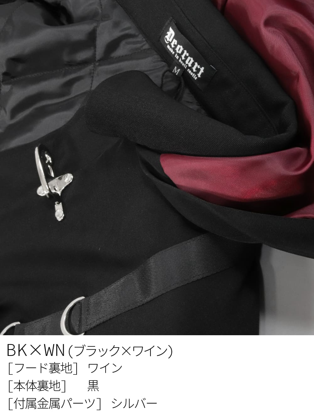Deorart,ディオラート,モード,ゴシック,ファッション,コート,アウター,ファイヤーマンバックル,原宿系,サブカル,V系,ヴィジュアル系,ホスト,バンド,シャツ,大人,ライブ,衣装,メンズ,レディス,通販,Vkei,anime,goth,emo,fashion,japan,Jrock