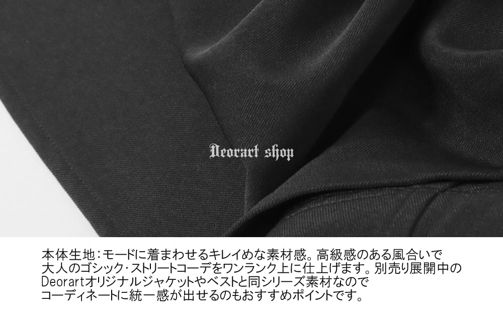 Deorart,ディオラート,モード,ゴシック,ファッション,コート,アウター,ファイヤーマンバックル,原宿系,サブカル,V系,ヴィジュアル系,ホスト,バンド,シャツ,大人,ライブ,衣装,メンズ,レディス,通販,Vkei,anime,goth,emo,fashion,japan,Jrock