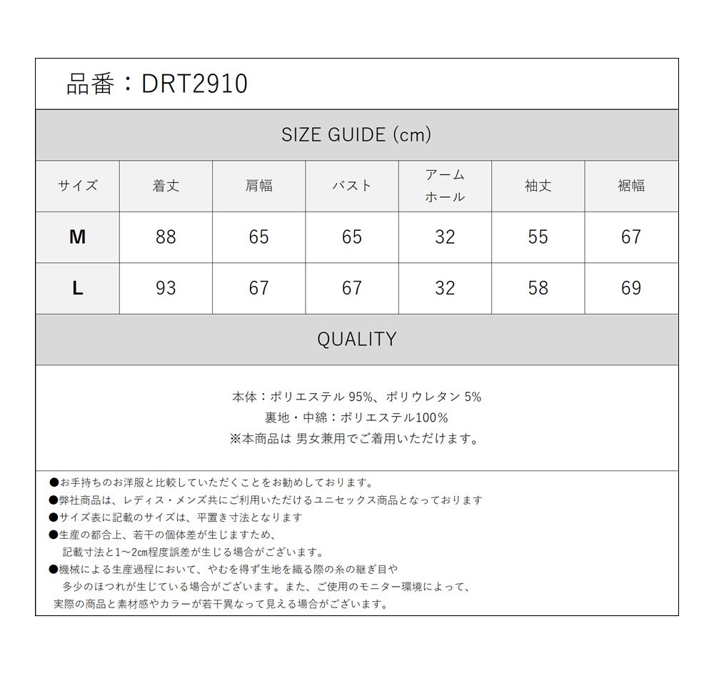 Deorart,ディオラート,モード,ゴシック,ファッション,コート,アウター,ファイヤーマンバックル,原宿系,サブカル,V系,ヴィジュアル系,ホスト,バンド,シャツ,大人,ライブ,衣装,メンズ,レディス,通販,Vkei,anime,goth,emo,fashion,japan,Jrock