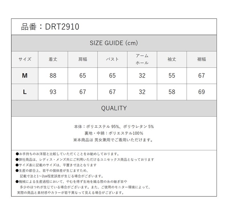 Deorart,ディオラート,モード,ゴシック,ファッション,コート,アウター,ファイヤーマンバックル,原宿系,サブカル,V系,ヴィジュアル系,ホスト,バンド,シャツ,大人,ライブ,衣装,メンズ,レディス,通販,Vkei,anime,goth,emo,fashion,japan,Jrock
