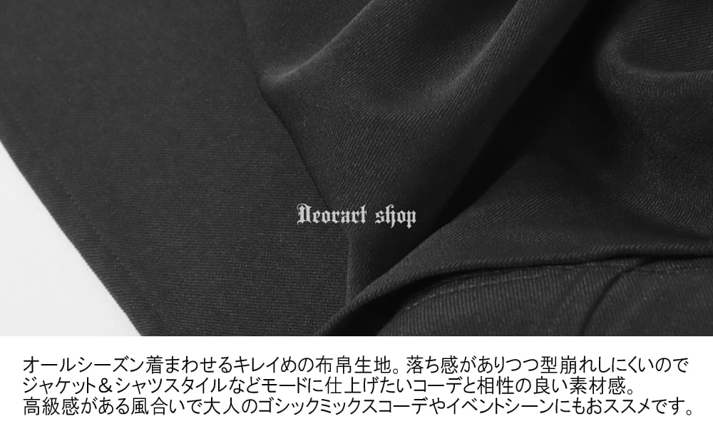 Deorart,ディオラート,V系,ストライプ,ホラー,地雷系,執事風ギャルソン,喫茶,ベスト,ジレ,中世,セットアップ,V系,ヴィジュアル系,コーデ,ホスト,コンカフェ,ライブ,ファッション,ダンス衣装,メンズ,レディス,男装