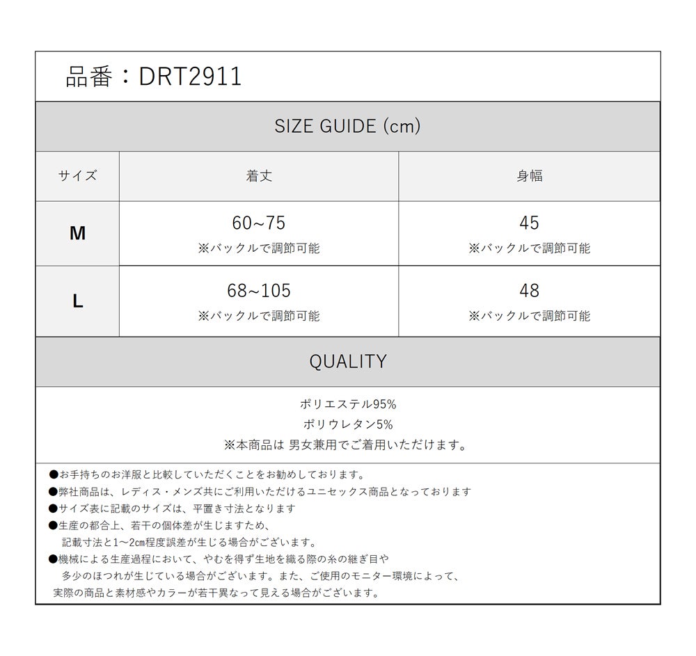 Deorart,ディオラート,V系,ストライプ,ホラー,地雷系,執事風ギャルソン,喫茶,ベスト,ジレ,中世,セットアップ,V系,ヴィジュアル系,コーデ,ホスト,コンカフェ,ライブ,ファッション,ダンス衣装,メンズ,レディス,男装