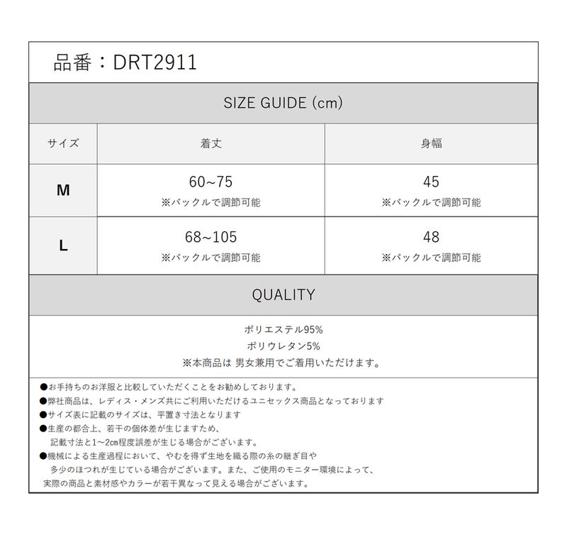 Deorart,ディオラート,V系,ストライプ,ホラー,地雷系,執事風ギャルソン,喫茶,ベスト,ジレ,中世,セットアップ,V系,ヴィジュアル系,コーデ,ホスト,コンカフェ,ライブ,ファッション,ダンス衣装,メンズ,レディス,男装