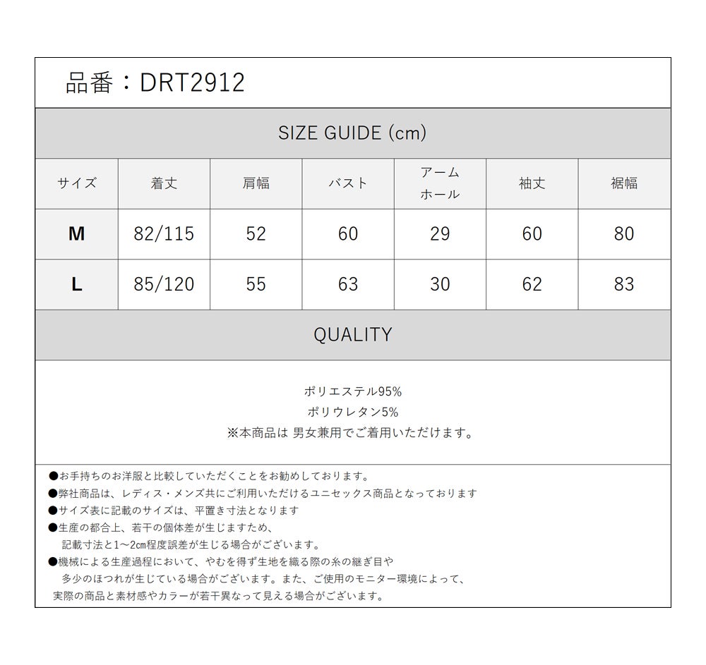 Deorart,ディオラート,モード,ゴシック,ファッション,ジャケット,カーディガン,ヴァンパイア,吸血鬼,上着,アウター,原宿系,サブカル,V系,ヴィジュアル系,ホスト,バンド,シャツ,大人,ライブ,衣装,メンズ,レディス,通販,Vkei,anime,goth,emo,fashion,japan,Jrock