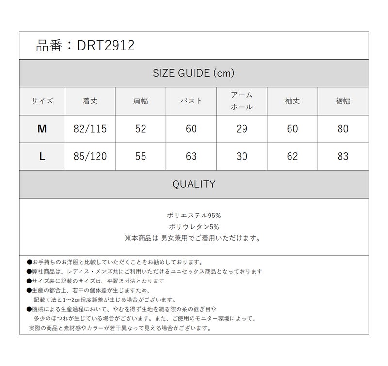 Deorart,ディオラート,モード,ゴシック,ファッション,ジャケット,カーディガン,ヴァンパイア,吸血鬼,上着,アウター,原宿系,サブカル,V系,ヴィジュアル系,ホスト,バンド,シャツ,大人,ライブ,衣装,メンズ,レディス,通販,Vkei,anime,goth,emo,fashion,japan,Jrock