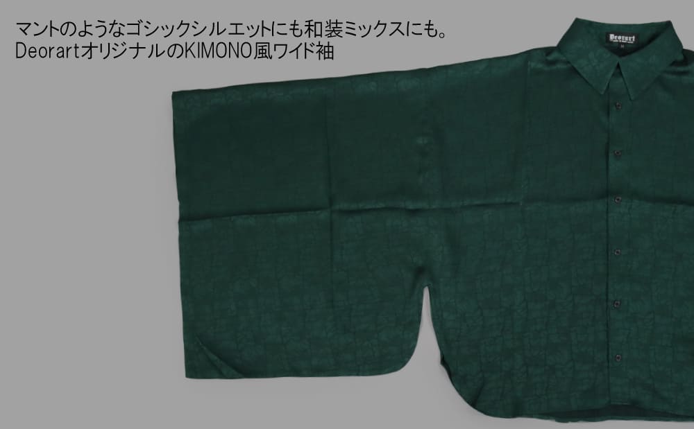 Deorart,ディオラート,モード,ゴシック,ファッション,V系,ヴィジュアル系,ホスト,バンド,シャツ,着物,振袖,和ゴス,和装,,シャツ,大人,ライブ,,衣装,メンズ,レディス,通販,結婚式,成人式,KIMONO,Vkei,anime,goth,emo,fashion,japan,kimono,Jrock