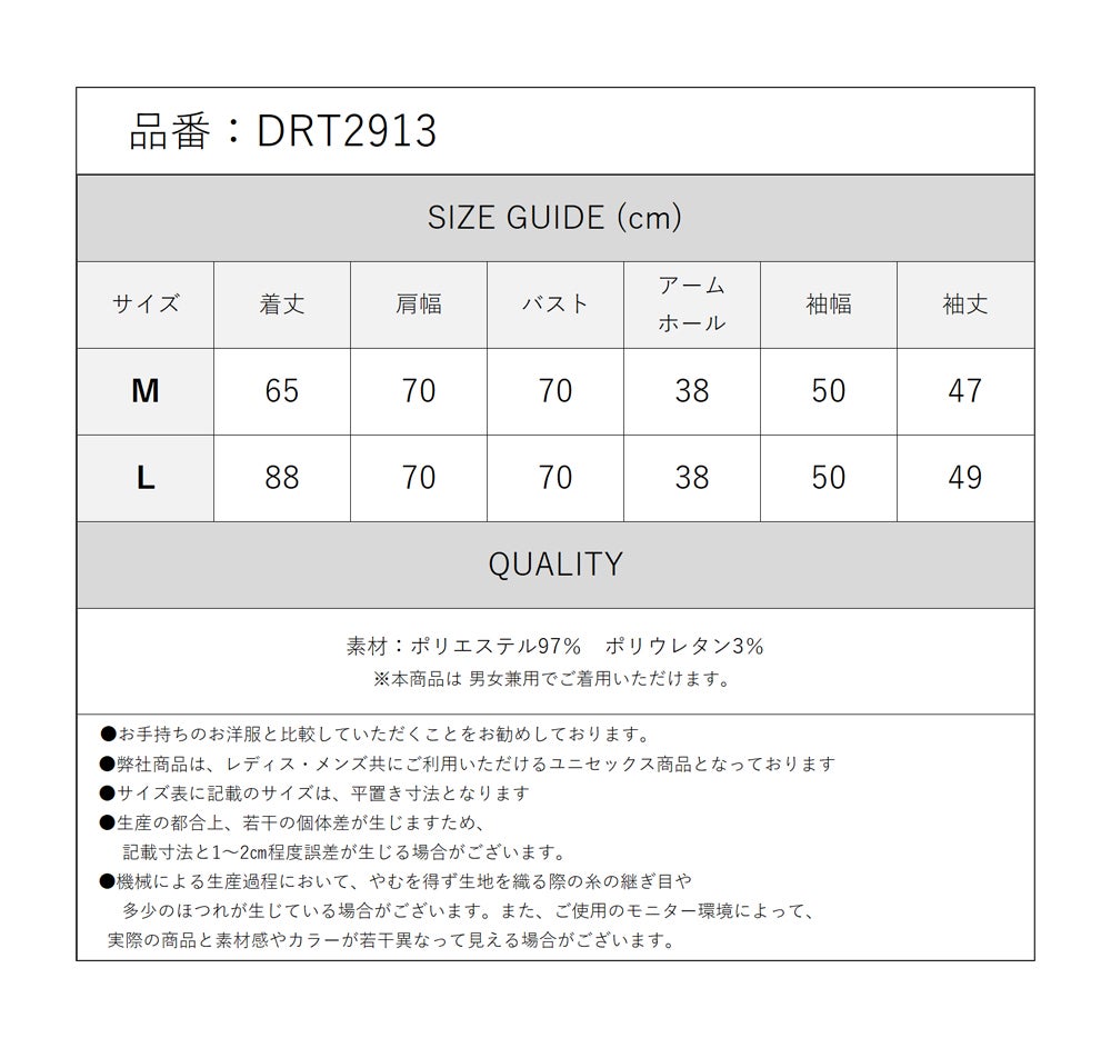 Deorart,ディオラート,モード,ゴシック,ファッション,V系,ヴィジュアル系,ホスト,バンド,シャツ,着物,振袖,和ゴス,和装,,シャツ,大人,ライブ,,衣装,メンズ,レディス,通販,結婚式,成人式,KIMONO,Vkei,anime,goth,emo,fashion,japan,kimono,Jrock