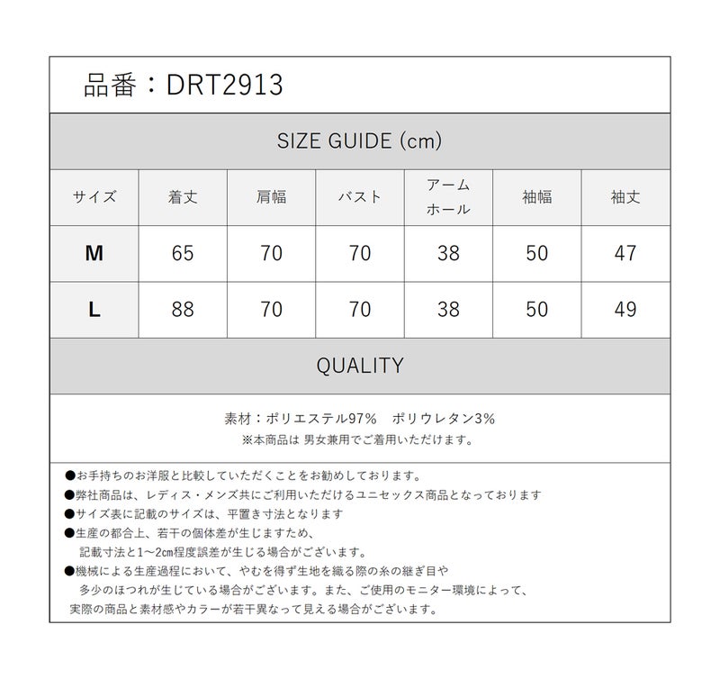 Deorart,ディオラート,モード,ゴシック,ファッション,V系,ヴィジュアル系,ホスト,バンド,シャツ,着物,振袖,和ゴス,和装,,シャツ,大人,ライブ,,衣装,メンズ,レディス,通販,結婚式,成人式,KIMONO,Vkei,anime,goth,emo,fashion,japan,kimono,Jrock