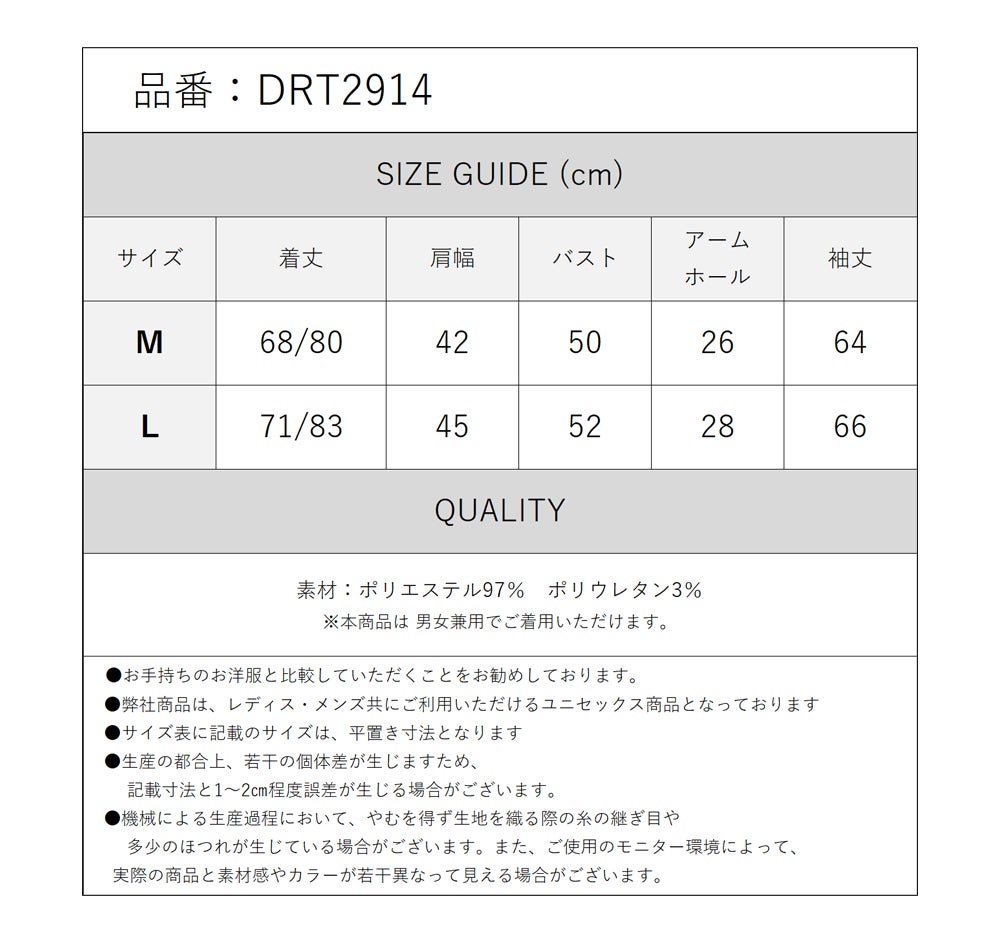 Deorart,ディオラート,モード,ゴシック,ファッション,V系,ヴィジュアル系,ホスト,バンド,シャツ,吸血鬼,ヴァンパイア 燕尾,パーティ,シャツ,大人,ライブ,,衣装,メンズ,レディス,通販,結婚式,成人式,Vkei,anime,goth,emo,fashion,japan,kimono,Jrock