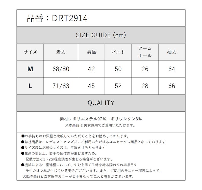 Deorart,ディオラート,モード,ゴシック,ファッション,V系,ヴィジュアル系,ホスト,バンド,シャツ,吸血鬼,ヴァンパイア 燕尾,パーティ,シャツ,大人,ライブ,,衣装,メンズ,レディス,通販,結婚式,成人式,Vkei,anime,goth,emo,fashion,japan,kimono,Jrock